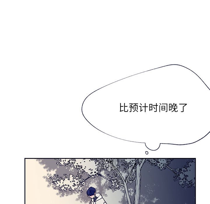 第11話 - 第35张