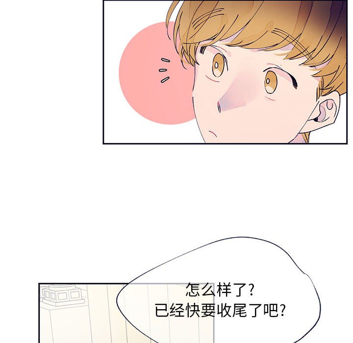 第11話 - 第41张