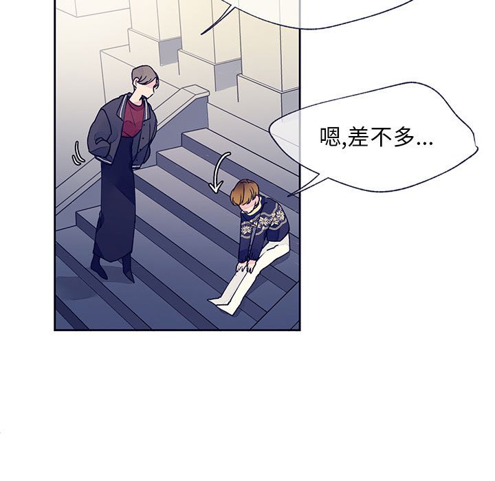 第11話 - 第42张
