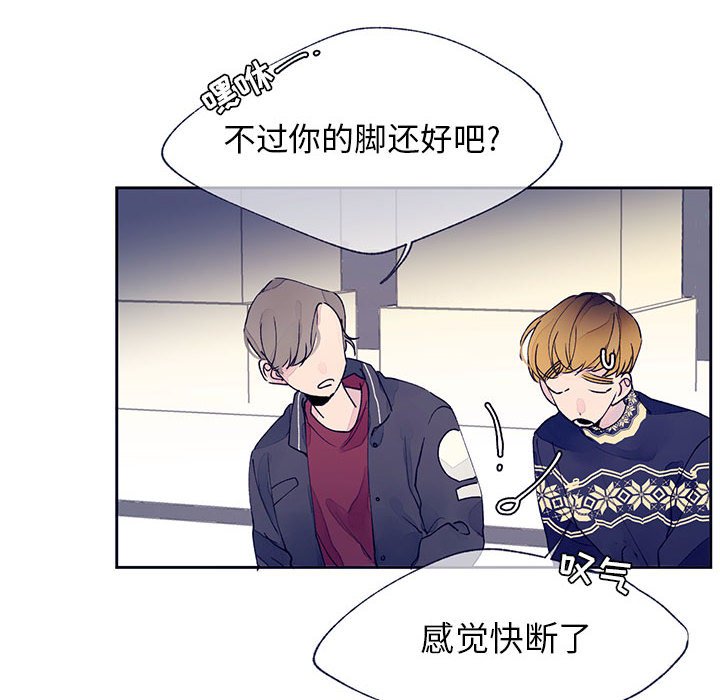 第11話 - 第43张
