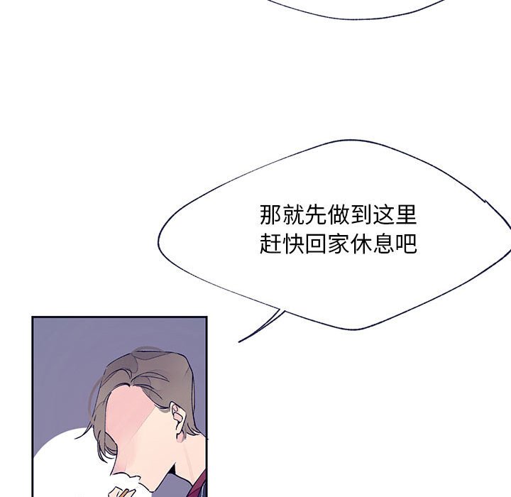 第11話 - 第44张