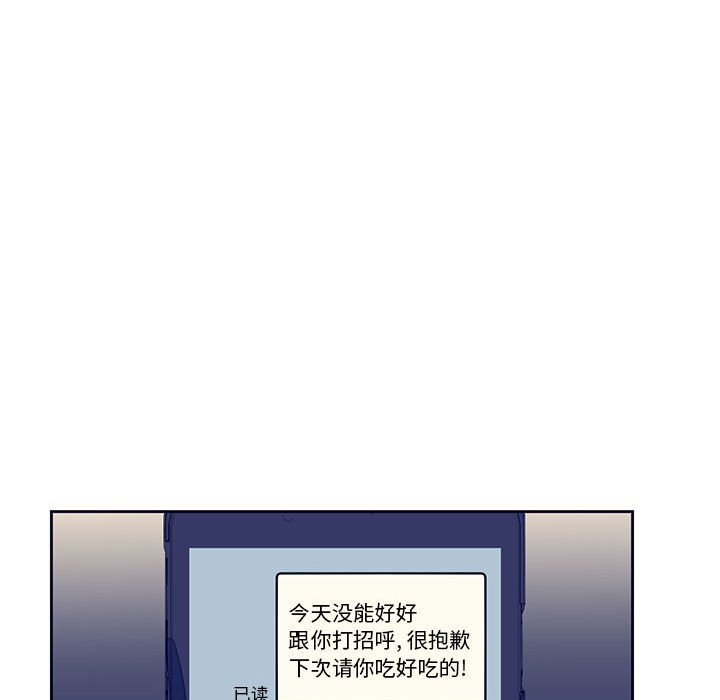 第11話 - 第46张