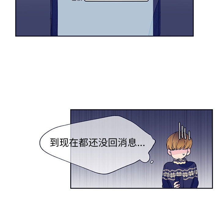 第11話 - 第47张