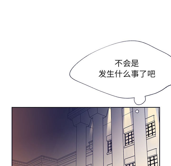第11話 - 第48张