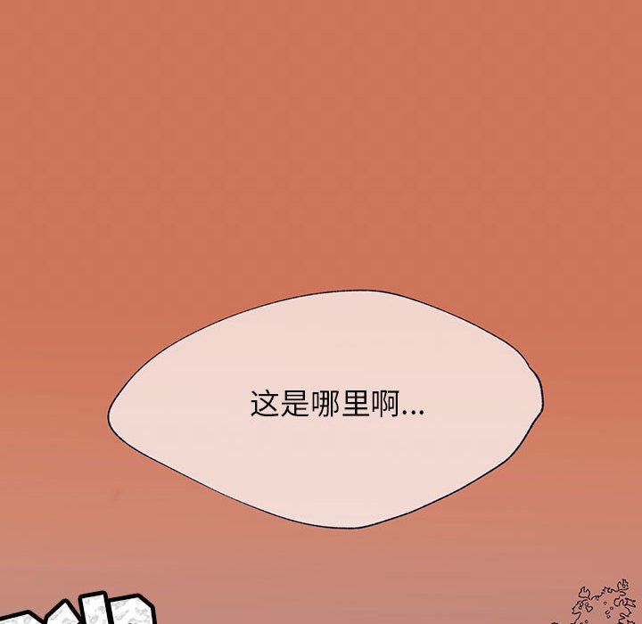 第11話 - 第50张