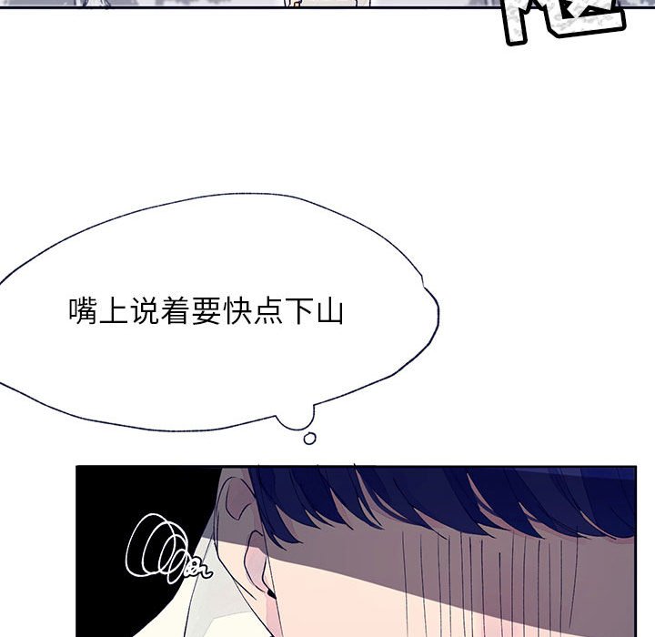 第11話 - 第52张