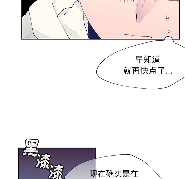 第11話 - 第53张
