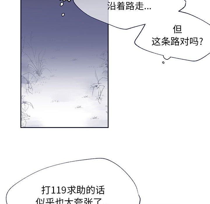第11話 - 第54张