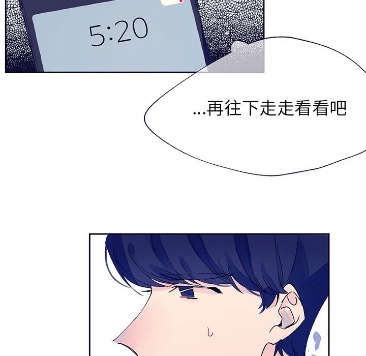第11話 - 第56张