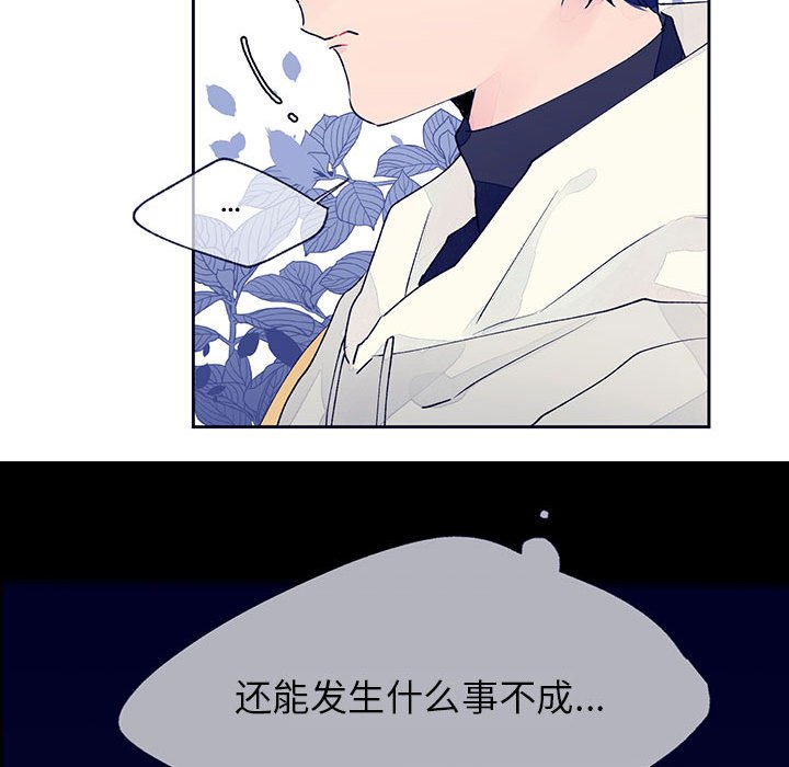 第11話 - 第57张