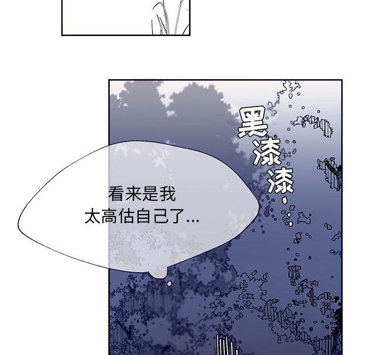 第11話 - 第61张