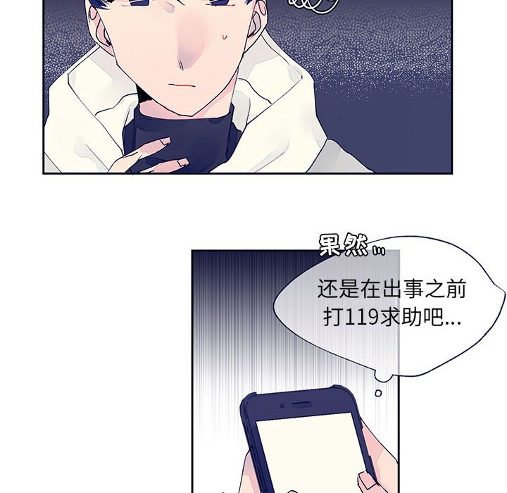 第11話 - 第63张