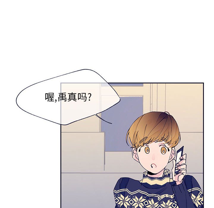 第11話 - 第69张