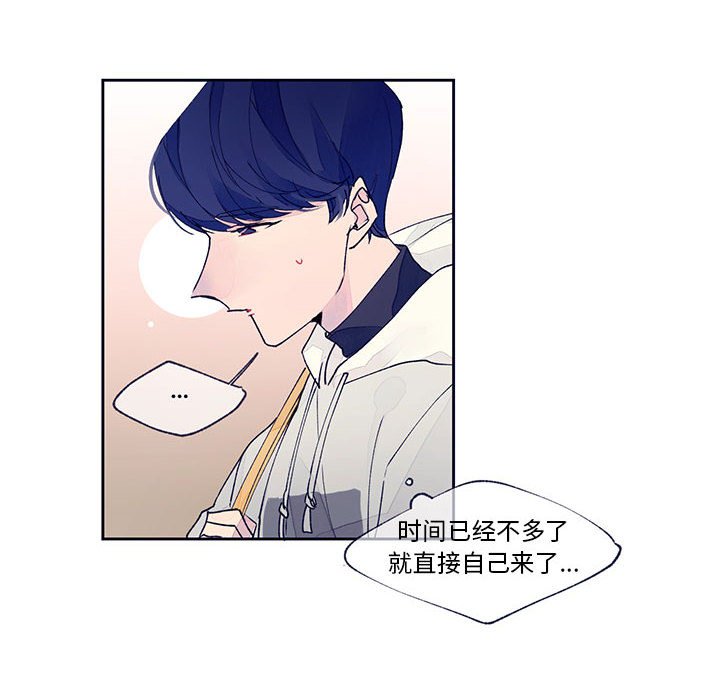 第11話 - 第7张