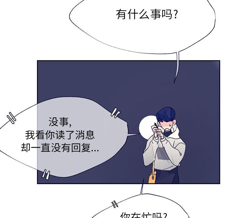 第11話 - 第71张