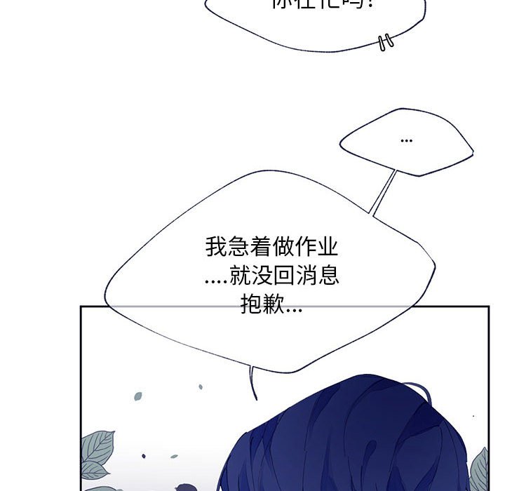 第11話 - 第72张