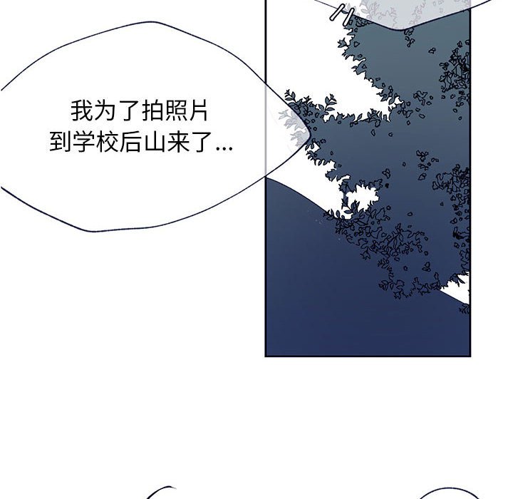 第11話 - 第74张