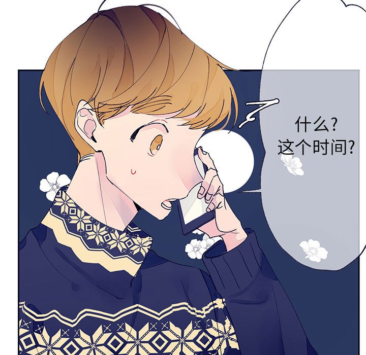 第11話 - 第75张