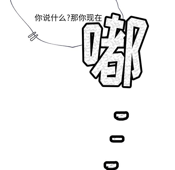 第11話 - 第77张