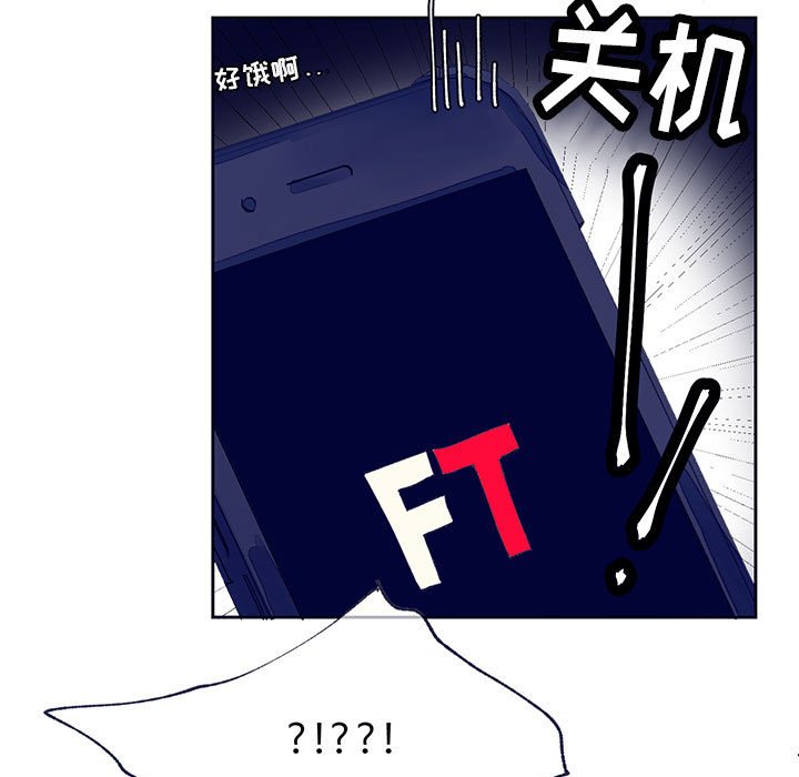 第11話 - 第85张