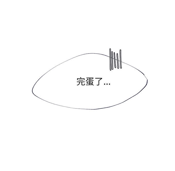 第11話 - 第89张