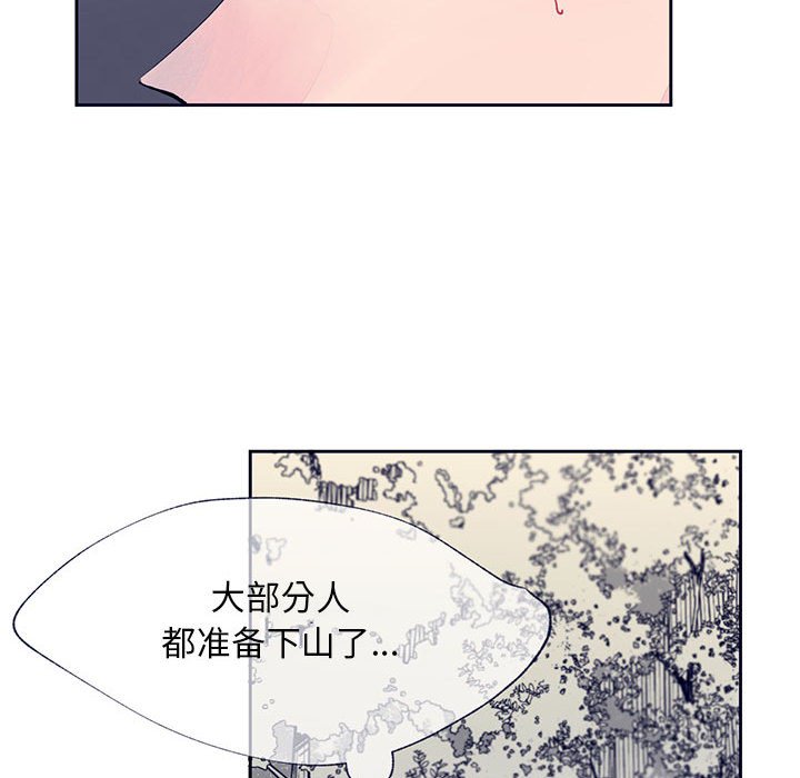第11話 - 第9张