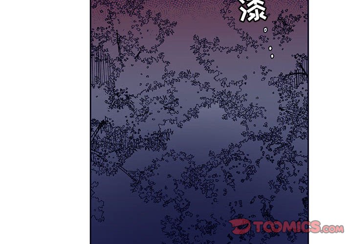 第12話 - 第1张