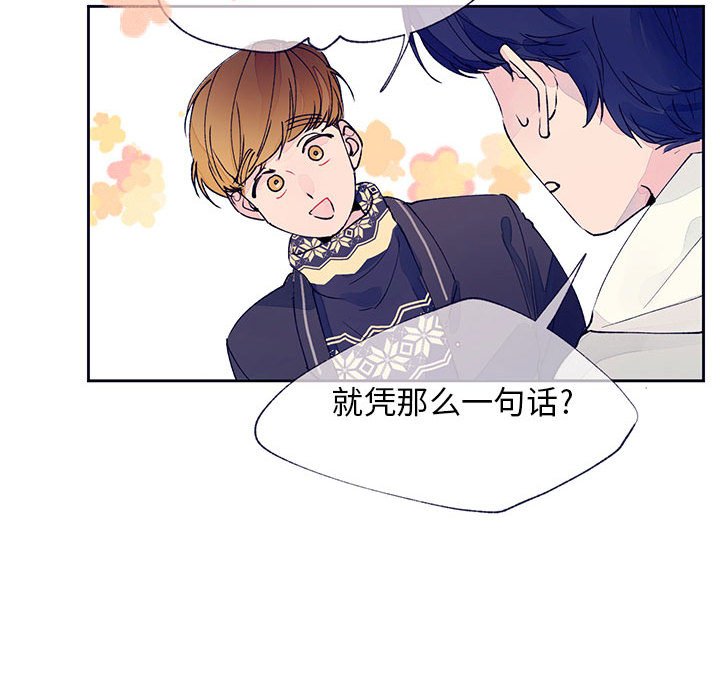 第12話 - 第100张