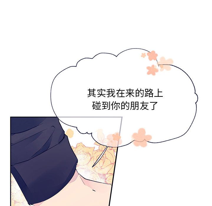 第12話 - 第101张