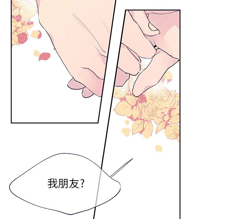 第12話 - 第102张
