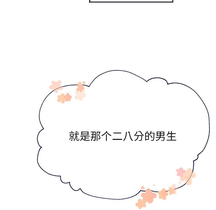 第12話 - 第103张
