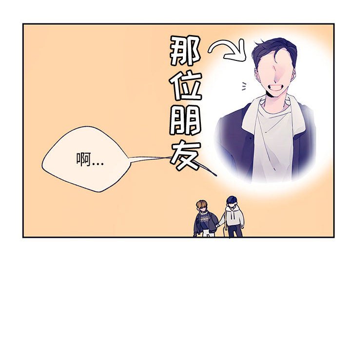 第12話 - 第104张