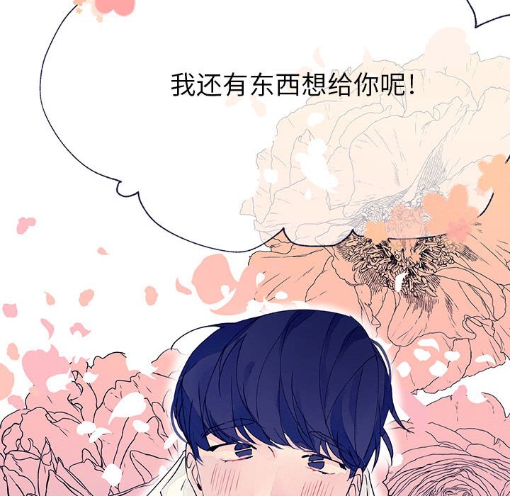 第12話 - 第108张