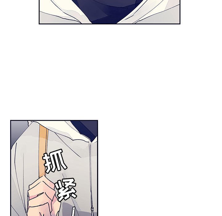 第12話 - 第12张