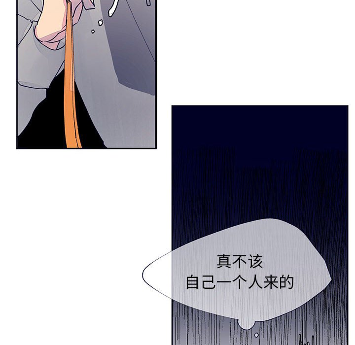 第12話 - 第13张