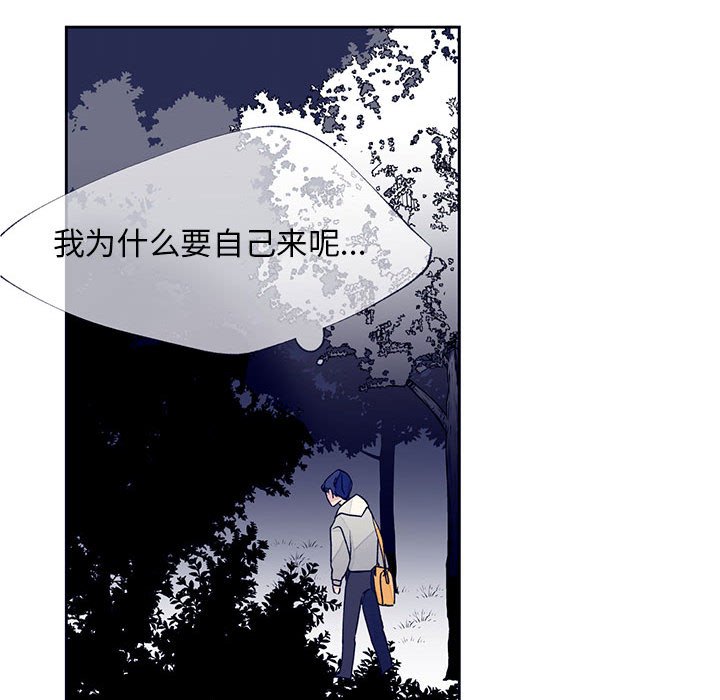 第12話 - 第15张