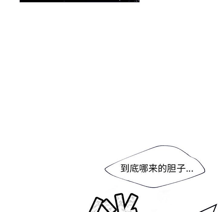 第12話 - 第16张