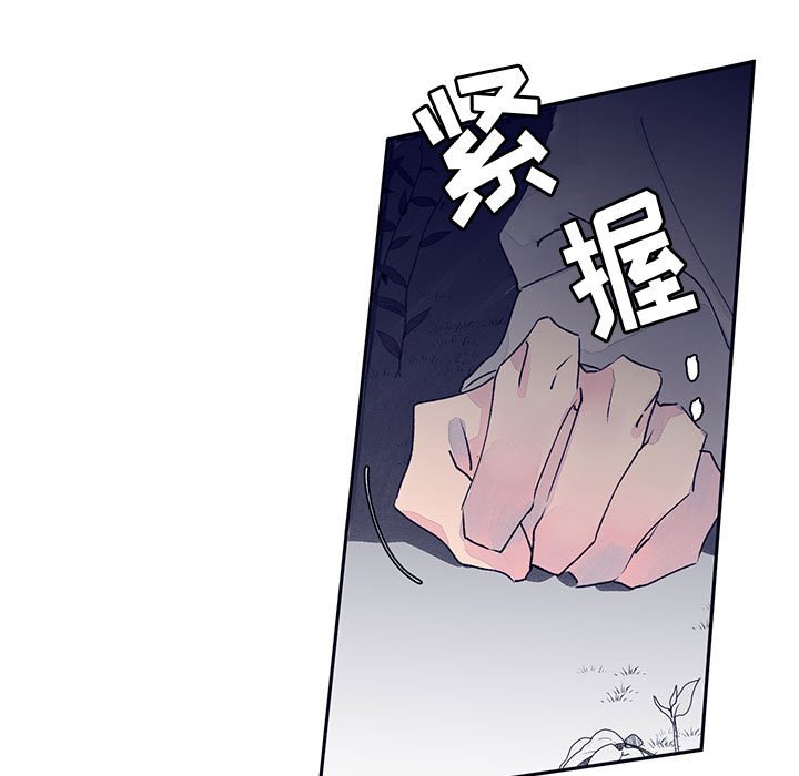 第12話 - 第25张