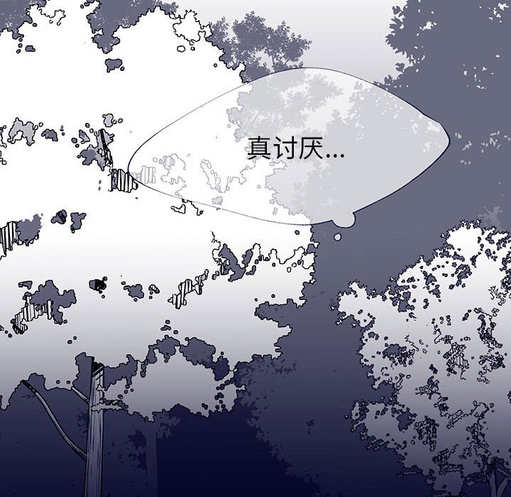 第12話 - 第28张