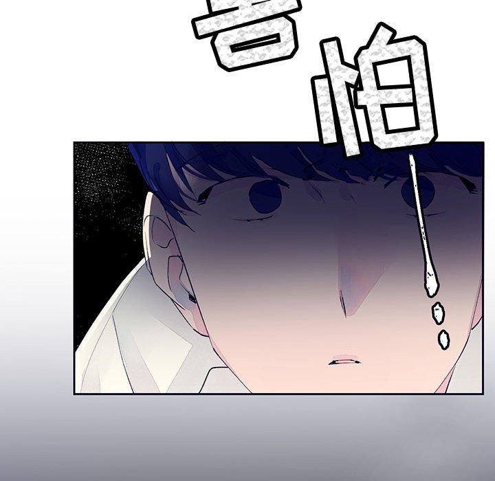 第12話 - 第37张