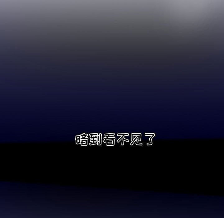 第12話 - 第38张