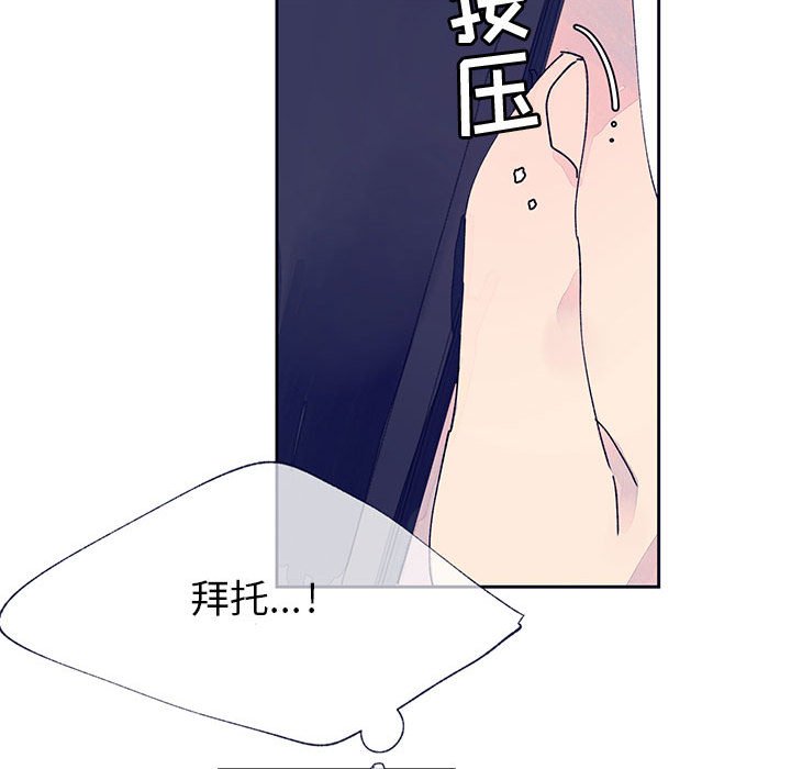 第12話 - 第43张