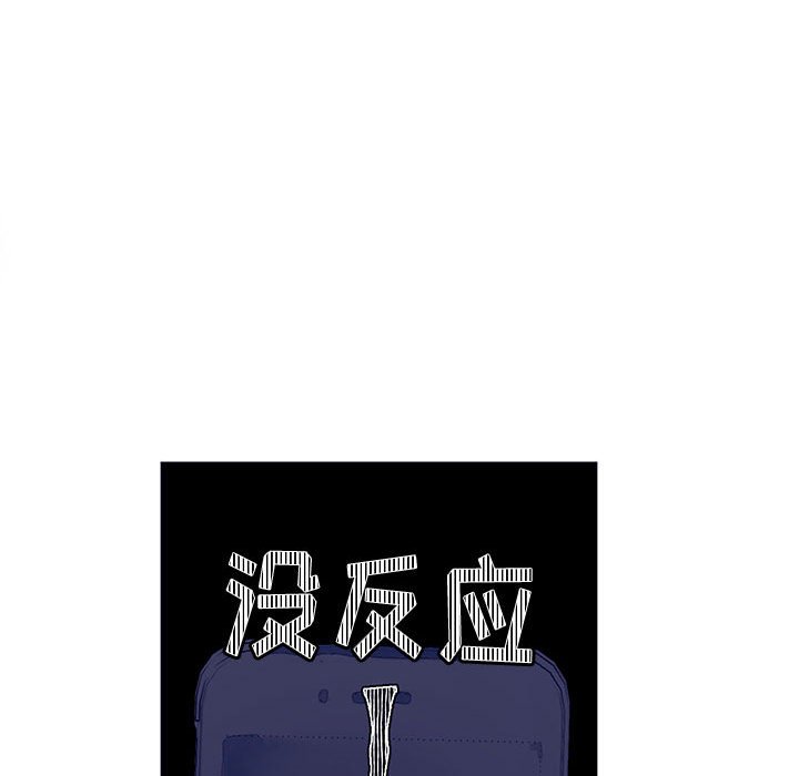 第12話 - 第45张