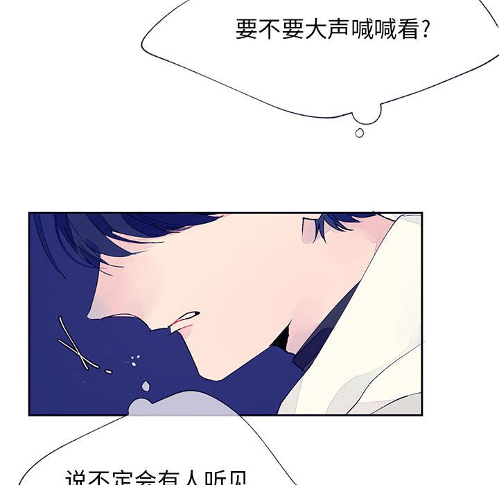 第12話 - 第50张