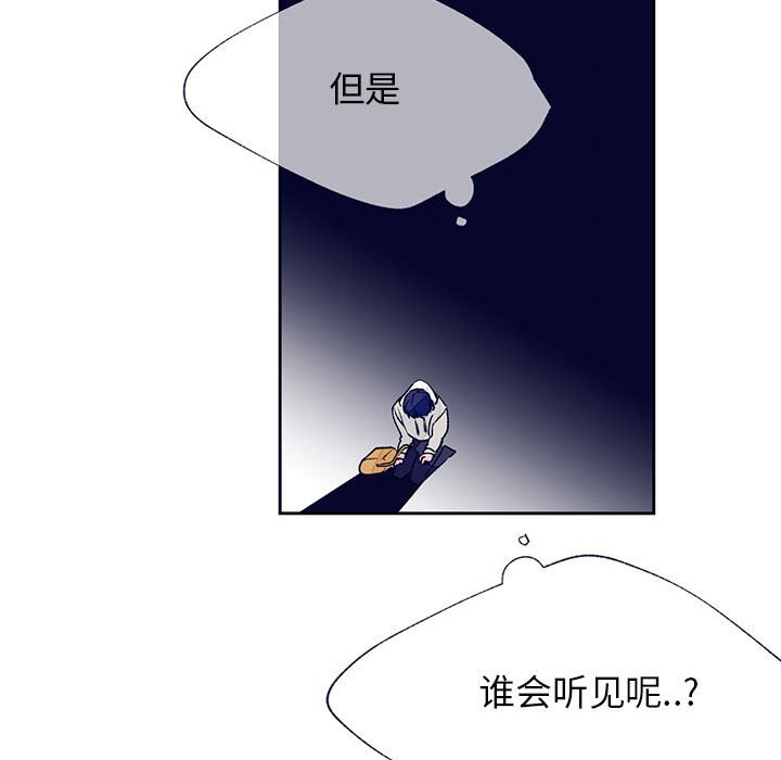 第12話 - 第52张