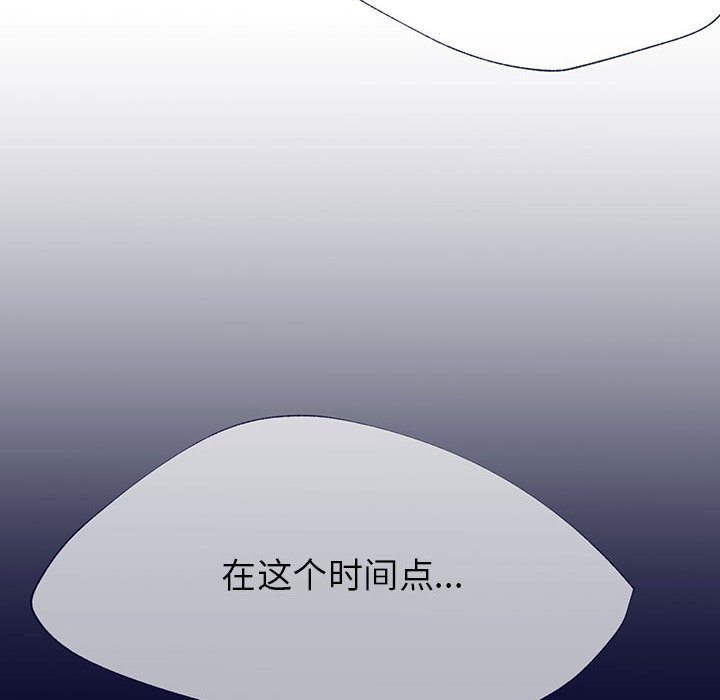 第12話 - 第53张