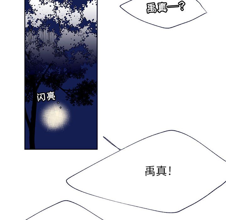 第12話 - 第66张