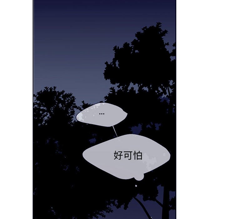 第12話 - 第7张
