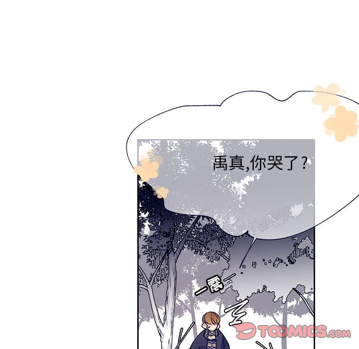 第12話 - 第77张