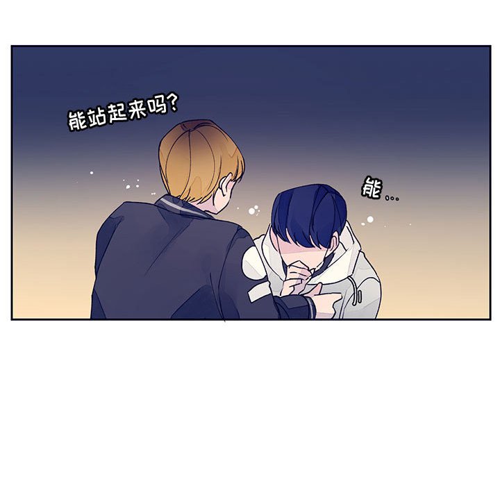 第12話 - 第79张